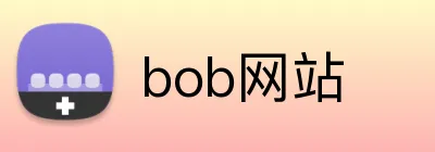 bob网站 Logo